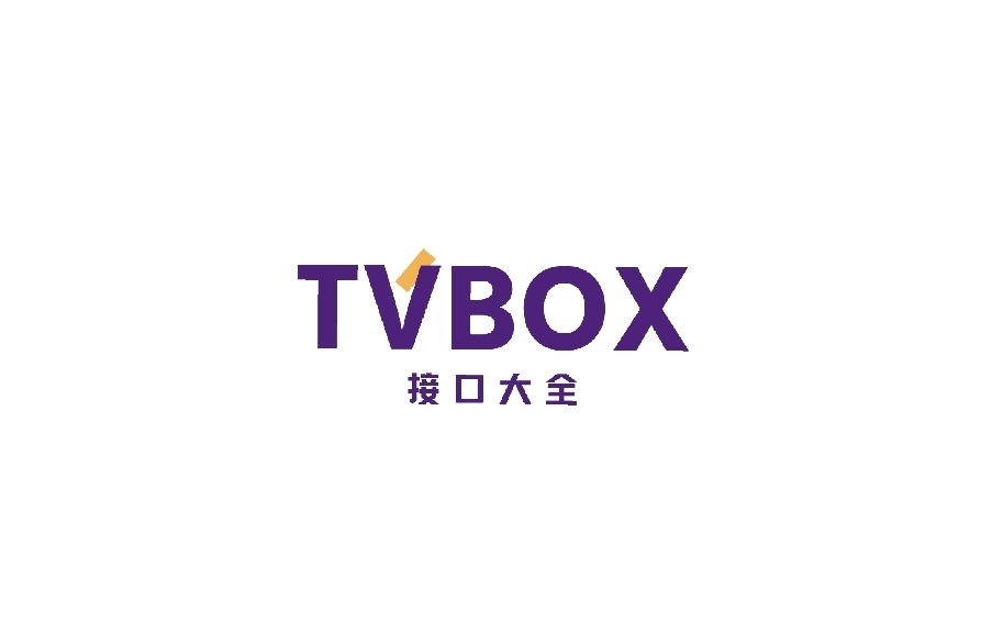 TVBox在线接口/仓库地址大全免费分享-优盟盒子