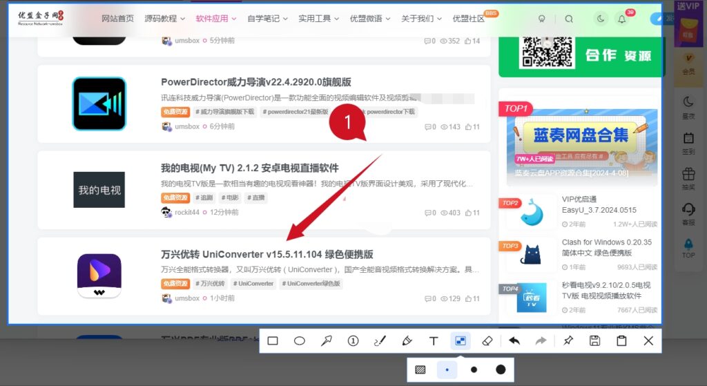 图片[1]-轻量级截图工具 ScreenCapture v2.1.10 中文绿色单文件版