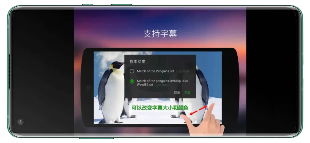 图片[1]-安卓XPlayer v2.4.2.2 播放器高级版