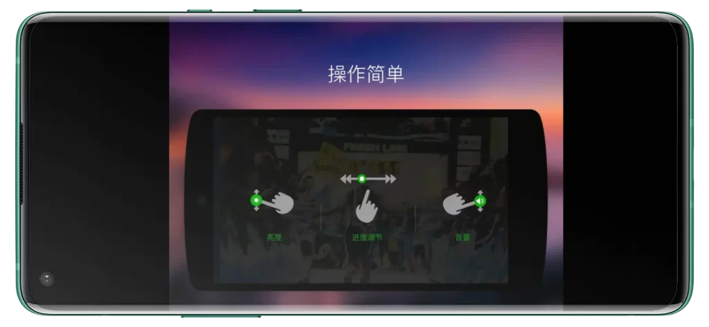 图片[2]-安卓XPlayer v2.4.2.2 播放器高级版