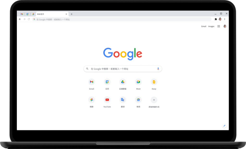 图片[1]-谷歌浏览器Google Chrome v128.0.6613.138 绿色便携版