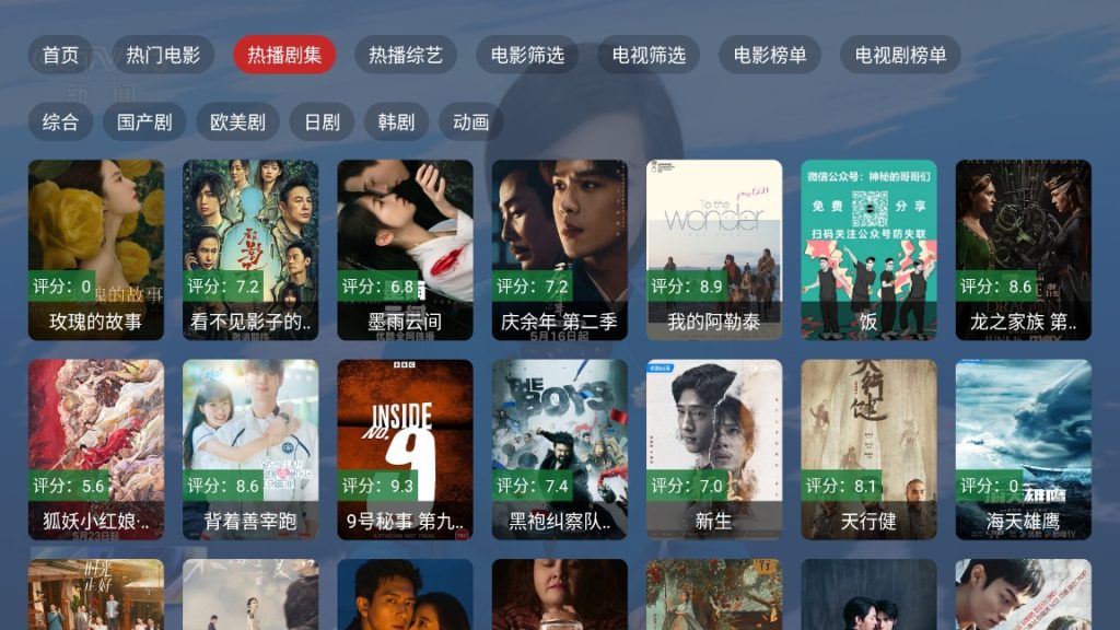 图片[1]-追剧猫TV v2.2.20240811 高级版