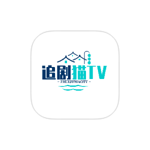 追剧猫TV v2.2.20240811 高级版