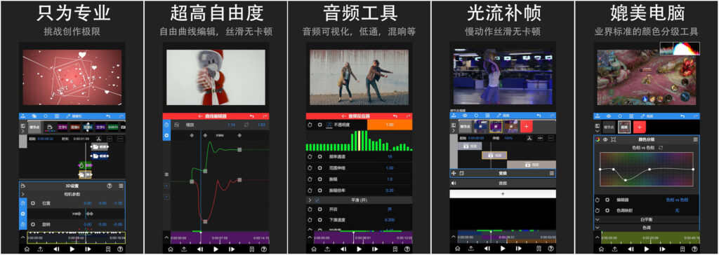 图片[1]-NodeVideo v6.54.0 安卓视频编辑专业版