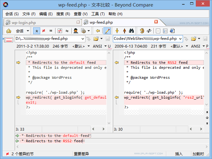 图片[1]-BeyondCompare v5.0.2 文件对比工具绿色版