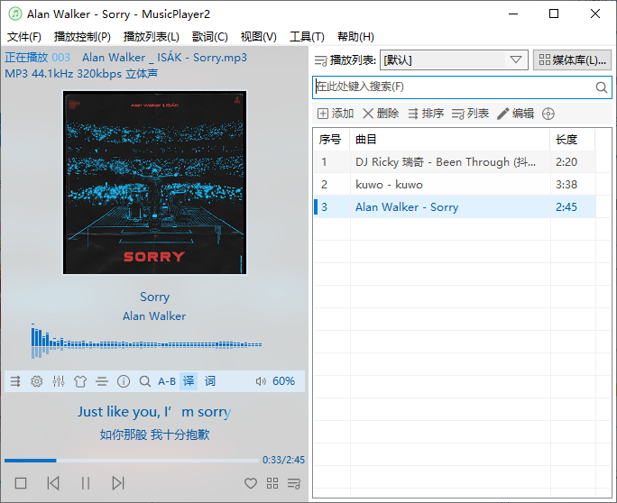 图片[1]-MusicPlayer2播放器 v2.77.1 绿色便携