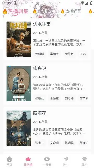 图片[1]-萌趣喵 v5.10.2 高级版