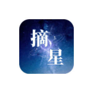 摘星剧场 v1.0.2 高级版