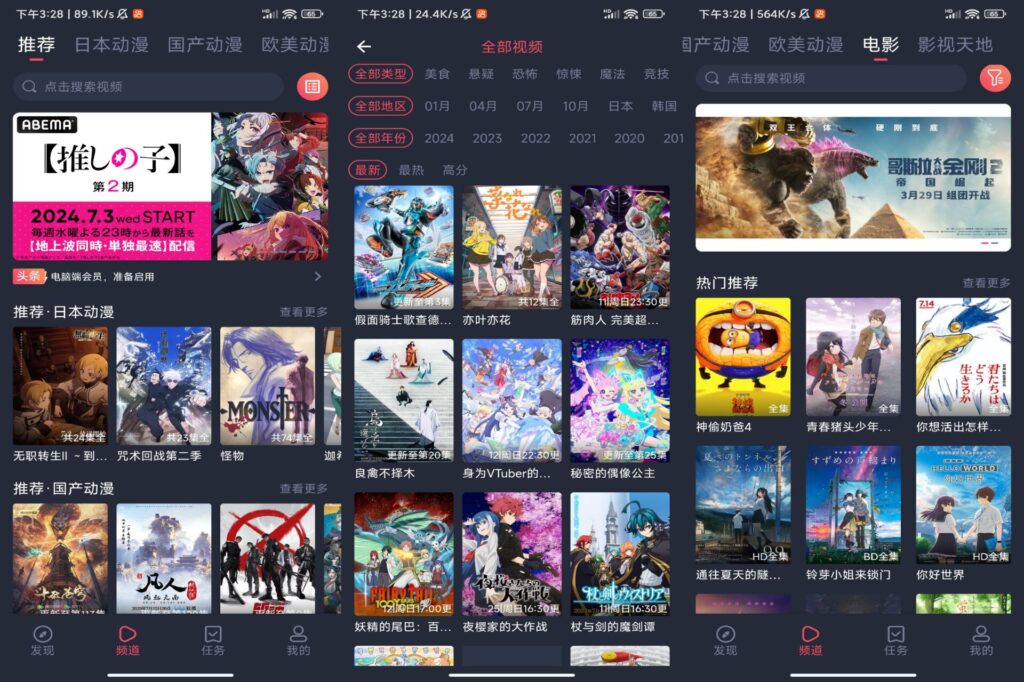 图片[1]-heibai弹幕 v1.5.6.3 解锁去除广告