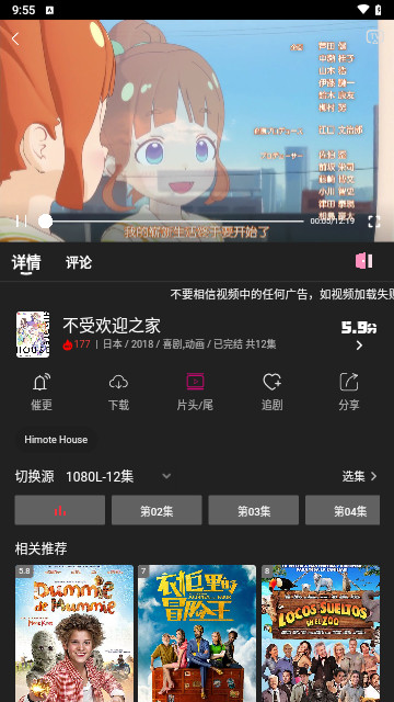 图片[1]-即看影视 v1.0.98 高级版