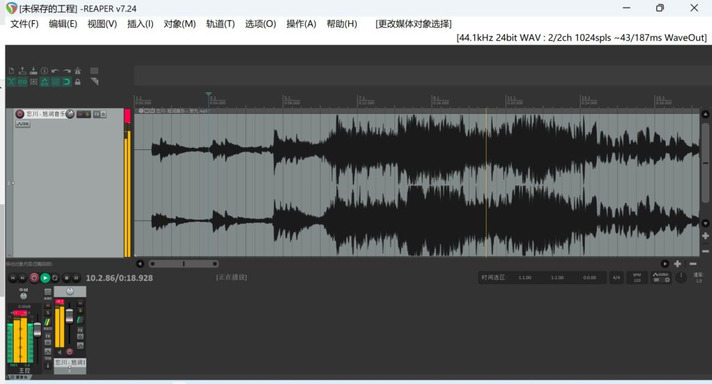 图片[1]-REAPER v7.2.5 音频编辑软件中文绿色便携版